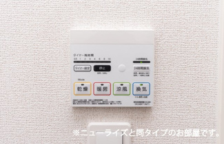 【設備】 | グランディス | その他設備