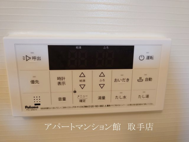 モデルノⅡ