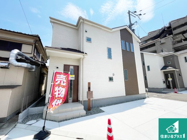 ■尼崎市西昆陽　新築一戸建ての外観|安心の10年保証！外観を美しく保ち、雨水で汚れを落とします！気になることがありましたら、お気軽にお問い合わせください！