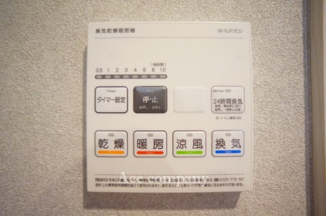 【内装】の画像