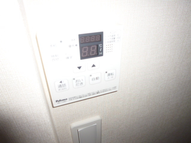 ディアコート中畝の設備|給湯リモコン