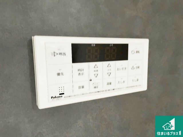 ■尼崎市西昆陽　新築一戸建ての防犯設備|給湯器リモコン（浴室側）省エネタイプの給湯器でお湯はり・追い炊き自由自在！お子様から高齢者の方まで、みんなが操作しやすいボタン配置です。