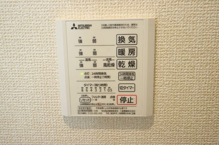D-room WEST PARK 西宮北口のその他