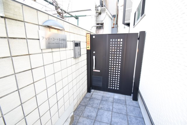 アッツ・コート玉出駅前のエントランス