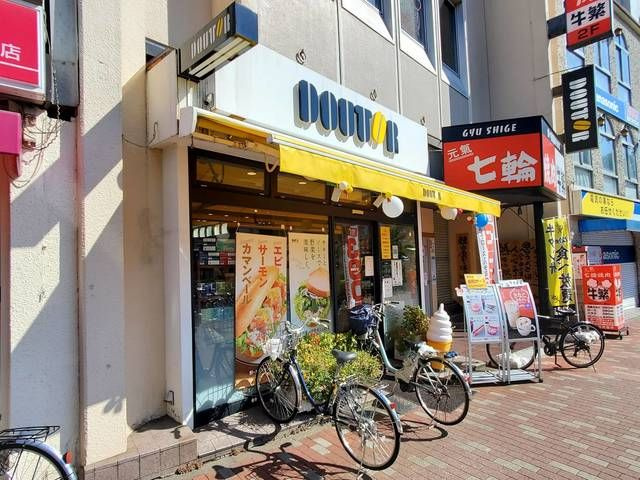 メゾン・ド・ココの周辺
