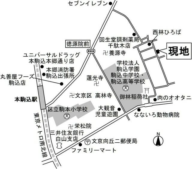 フォルトゥーナ千駄木の周辺