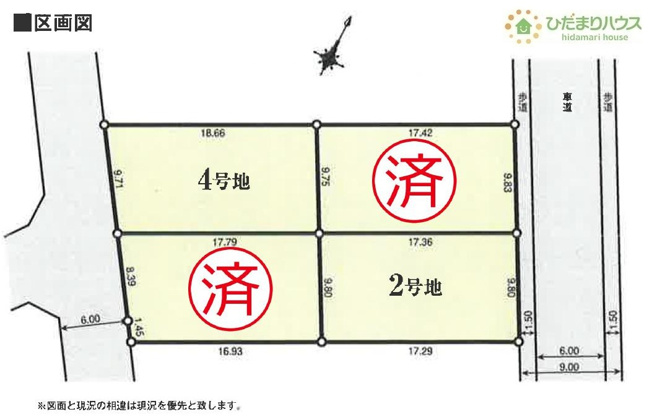 【土地図】 | 牛久市中央2丁目　売地　2号地 | 建築条件はありません！お好きなハウスメーカーで建築できます☆
（2号地）