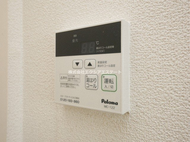 アーバンシティ岸里PART2の設備