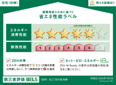 【区画図】