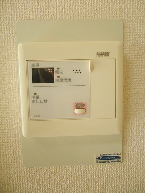 カーサブランカのその他|別部屋参考写真