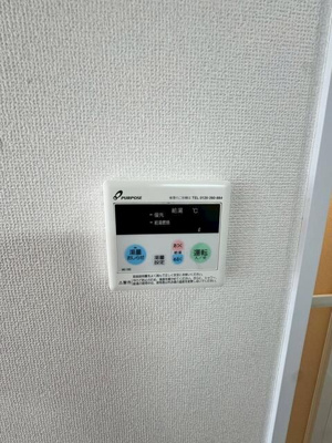 【設備】 | 磯子ＪＳハイツ