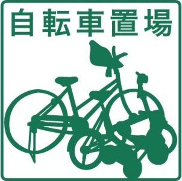 リビングステージ広瀬川のその他