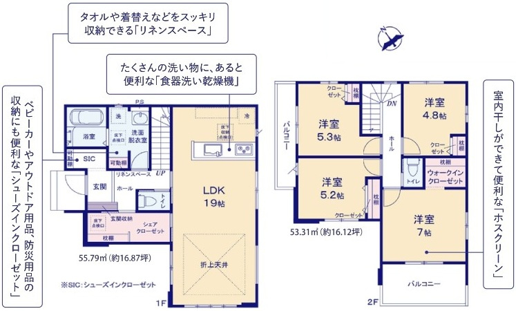 牛久市田宮　6期　新築戸建ての間取り|間取り図です♪
実際の空間の広さや陽当たり、風通しなどは現地でご確認できます♪