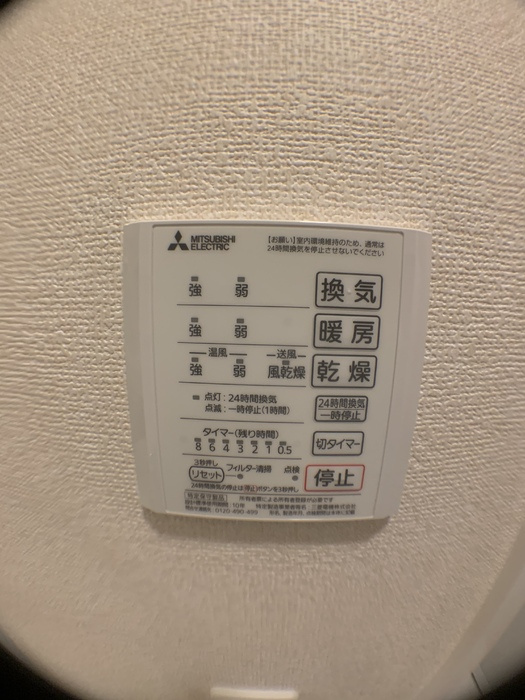 フェリス一番館の設備