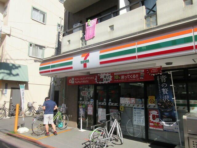 プラージュの周辺