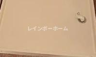 フローラふじみ野Ｂの設備