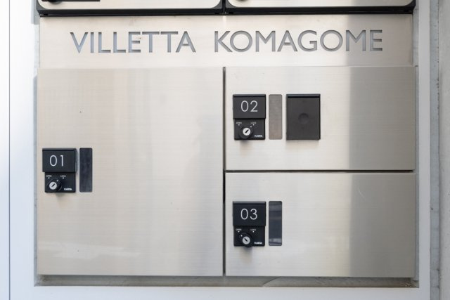 ＶＩＬＬＥＴＴＡ　ＫＯＭＡＧＯＭＥのその他共用部分