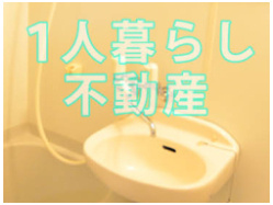 【洗面所】