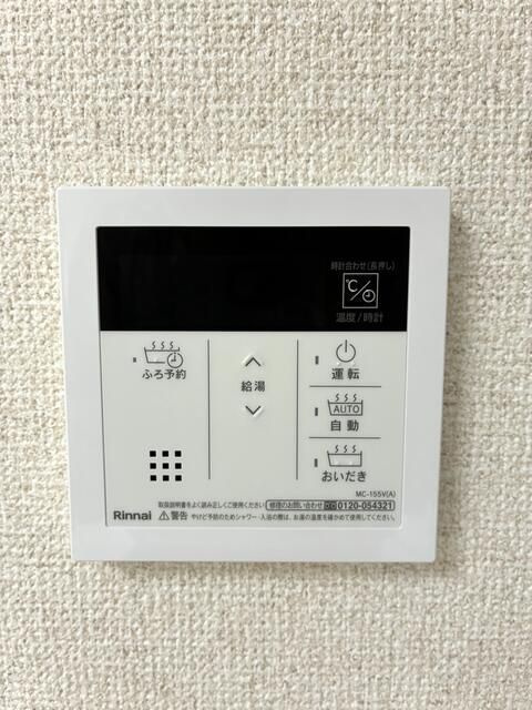 実穂マンションの設備