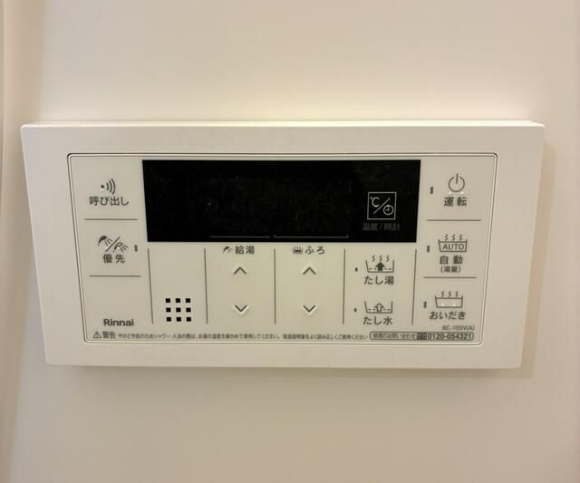 実穂マンションのその他