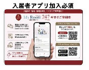 四谷坂町2-9戸建のその他