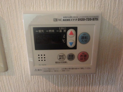 【設備】 | サテライトビルⅠ | 給湯器スイッチ