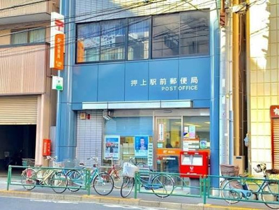 【周辺】 | Ｒｉｓｉｎｇ　ｐｌａｃｅ　押上三番館 | 押上駅前郵便局まで232m