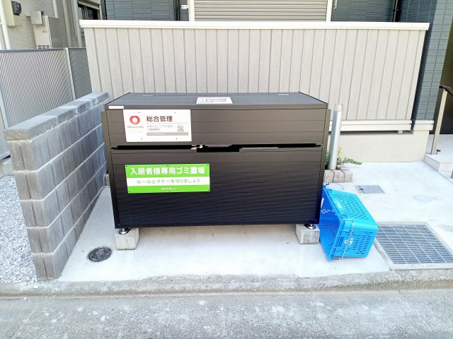 D Paina宿河原7のその他共用部分