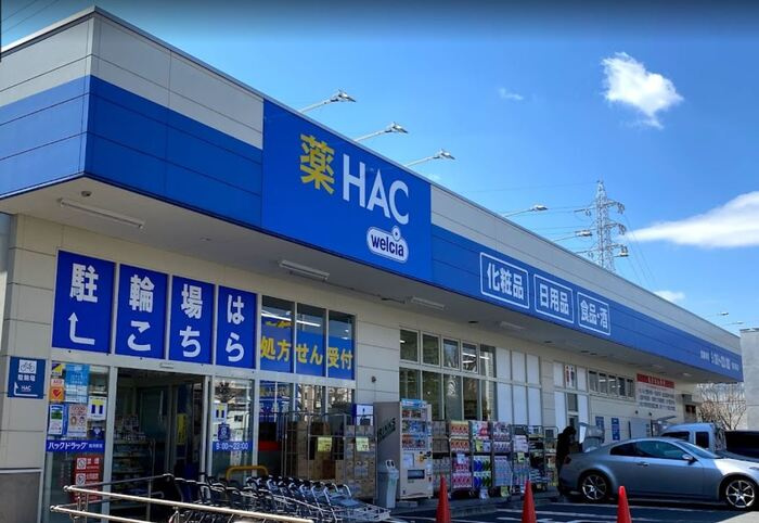 D Paina宿河原7の周辺