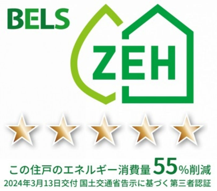 D Paina宿河原7の省エネ性能ラベル