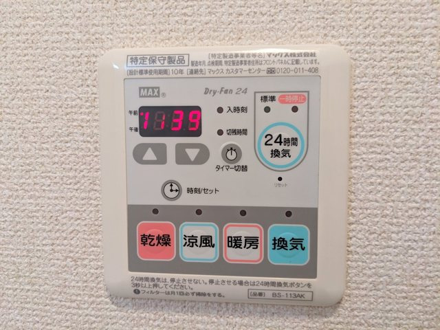 イデアルアパートメント北沢の設備