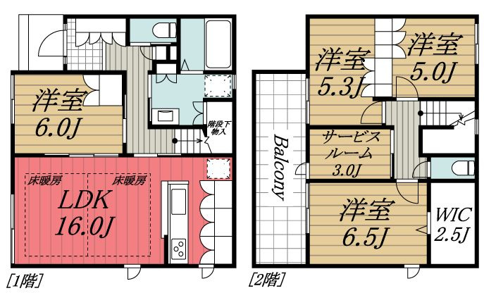 【間取り】