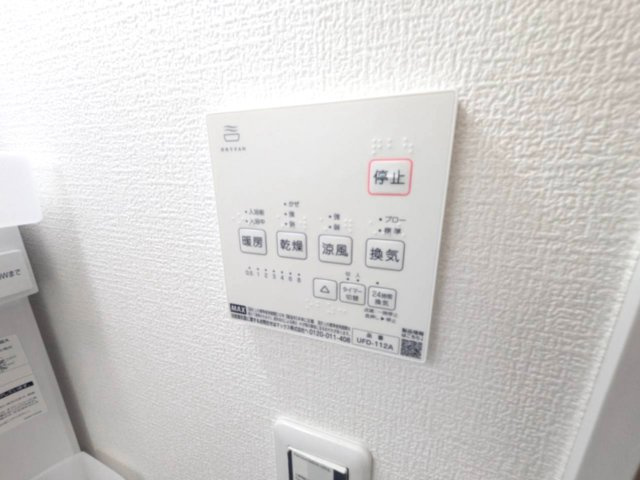【設備】 | パステールグラン佐倉