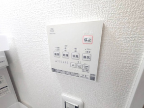 【設備】 | パステールグラン佐倉