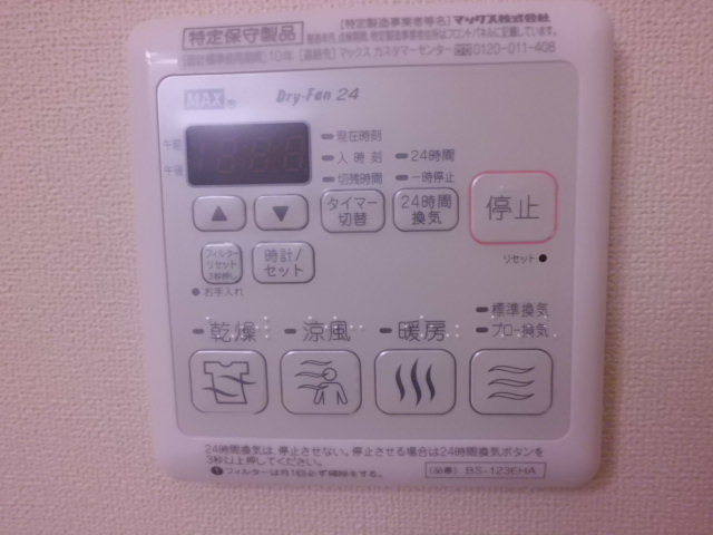 アネシス館の内装|浴室暖房乾燥機能付き