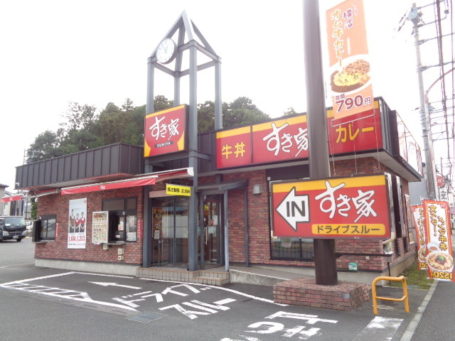 アネシス館のその他|すき屋