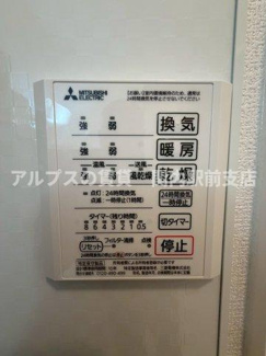 【設備】 | ドルフ安藤橋Ⅴ