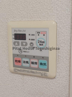 【設備】 | エスポワール・セレ