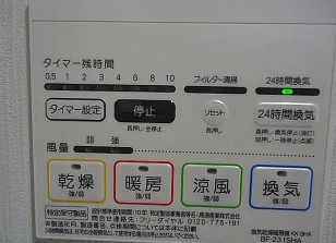 【その他】 | TRビル