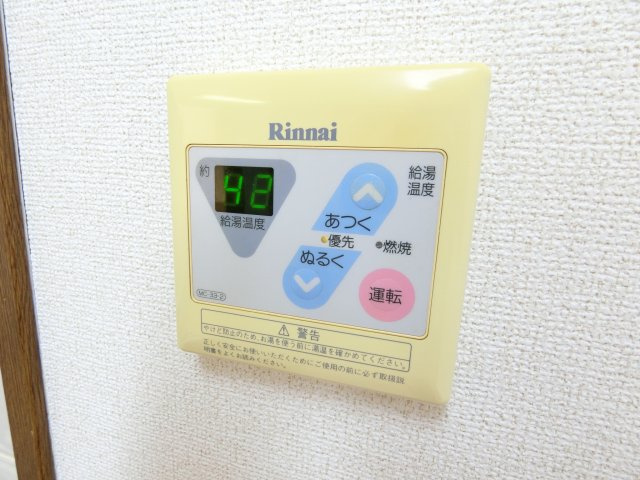 コスモスシンコの設備