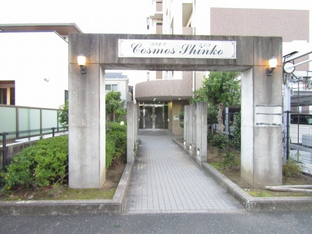 コスモスシンコのエントランス