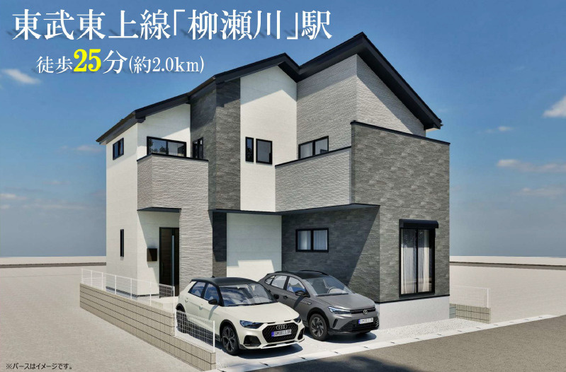 《仲介手数料半額》富士見市水谷東4期の外観パース
