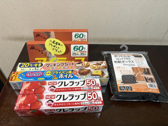狭山市笹井２丁目の一戸建てのその他