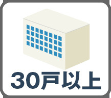 蓮根ファミールハイツ１号棟のその他|現地ご見学希望・資料請求などお気軽にお問い合わせ下さい！
03-5990-5201