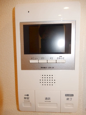 【セキュリティ】 | アルム西新宿
