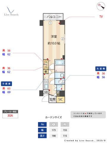 メインステージ浅草橋駅前の間取り