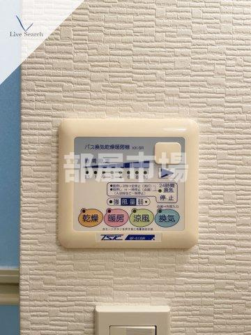 メインステージ浅草橋駅前の設備|浴室換気暖房乾燥機