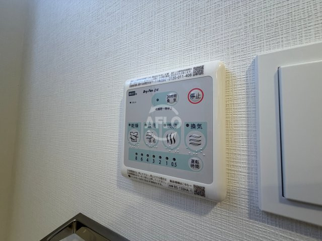 Alivis浪速東SoL TERRACEの設備|Alivis浪速東SoL TERRACE　浴室乾燥機