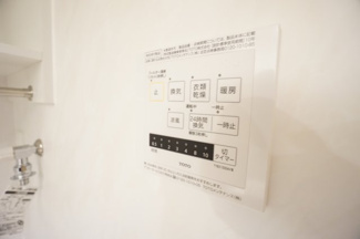 【設備】 | サンクレールＡ