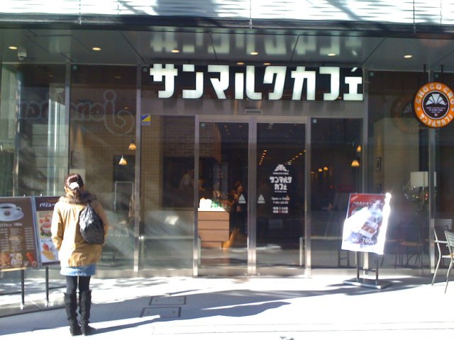 スカイコート文京茗荷谷